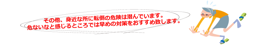 g߂ȏɓ]|̊댯͐ł܂