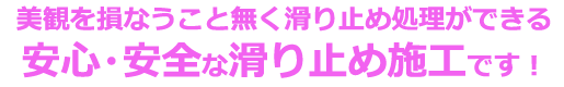ς𑹂ȂƖ~ߏłASESȊ~ߎ{HłI